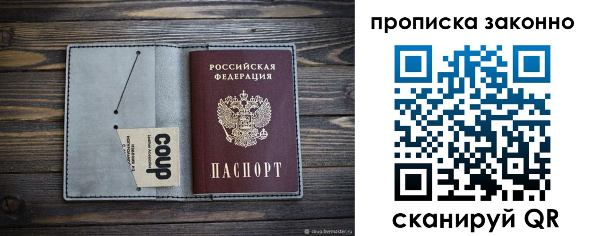 временная регистрация госуслуги в Камне-на-Оби