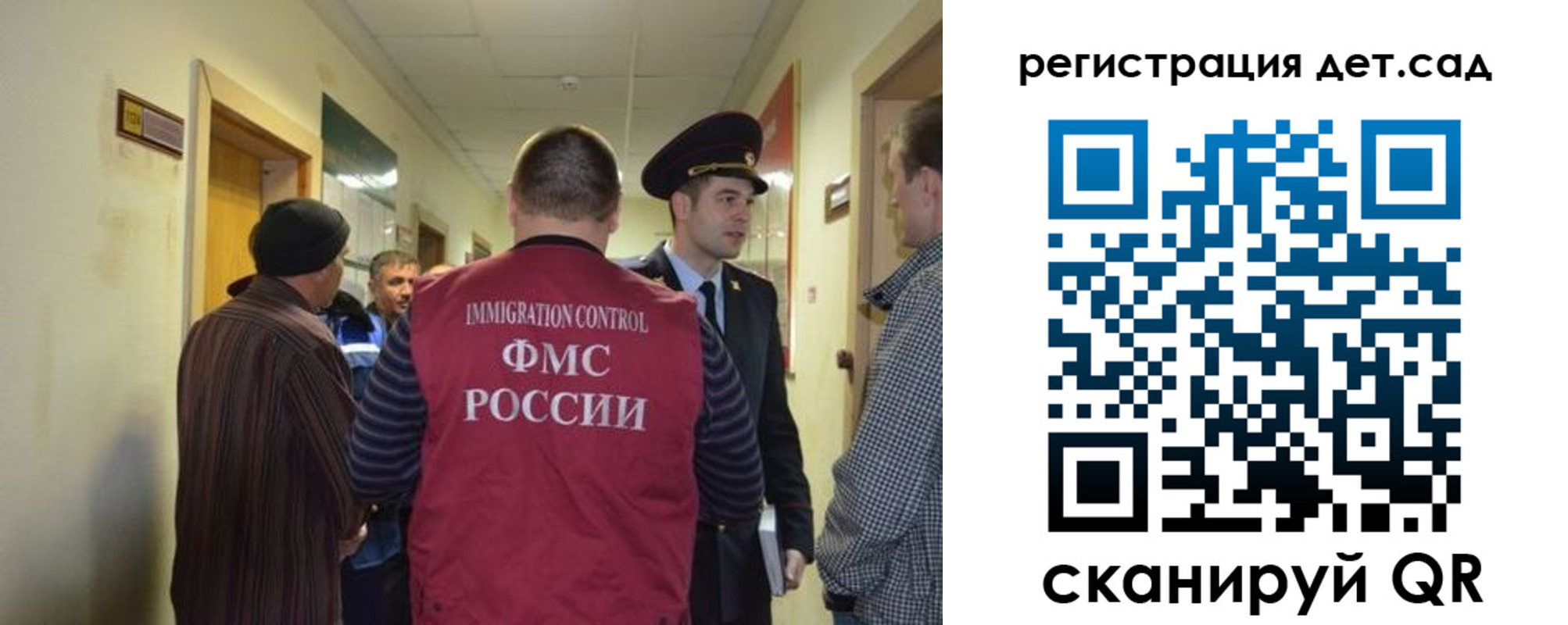 временная регистрация надежно в Камне-на-Оби